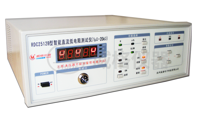 威格RDC2512B高精度智能直流低電阻測試儀低電阻測試儀器現貨充足插圖