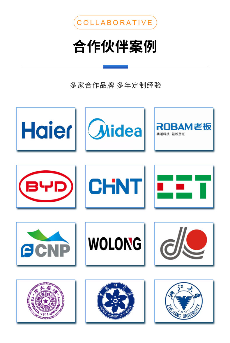 威格機器人伺服電機測功機綜合性能出廠測試系統(tǒng)臺架 型式試驗臺插圖12