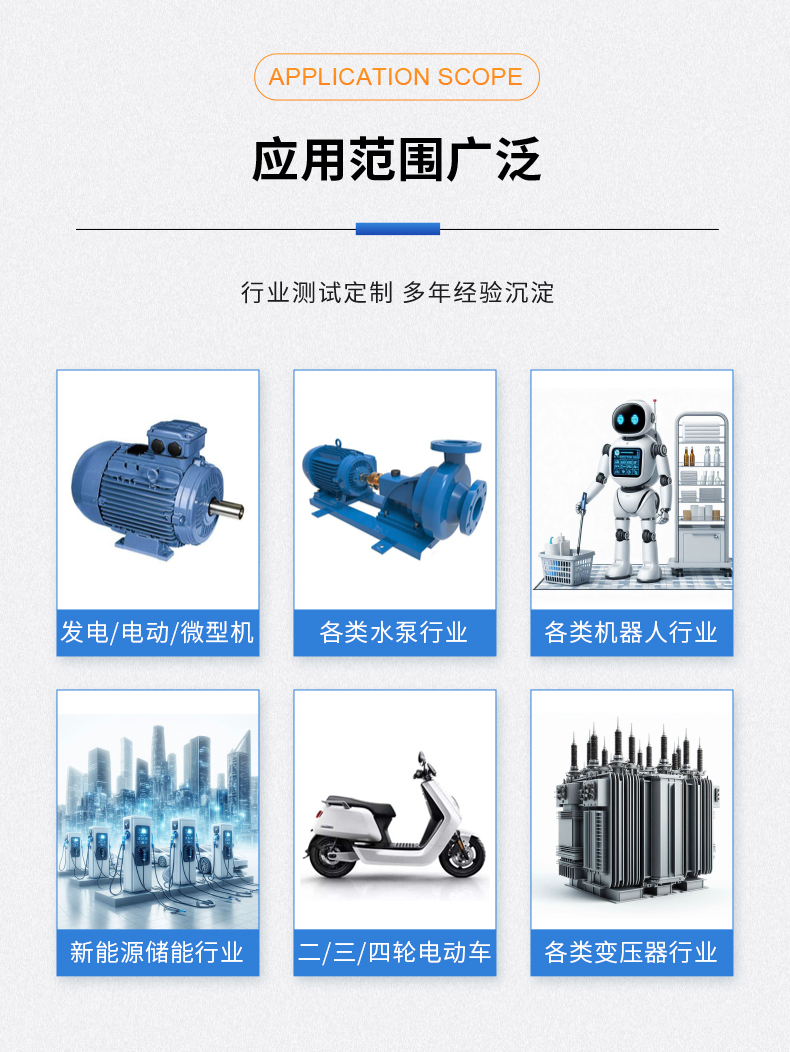 威格新品-VG5300系列電機(jī)特性測控儀 廠家直銷 質(zhì)量保障插圖13