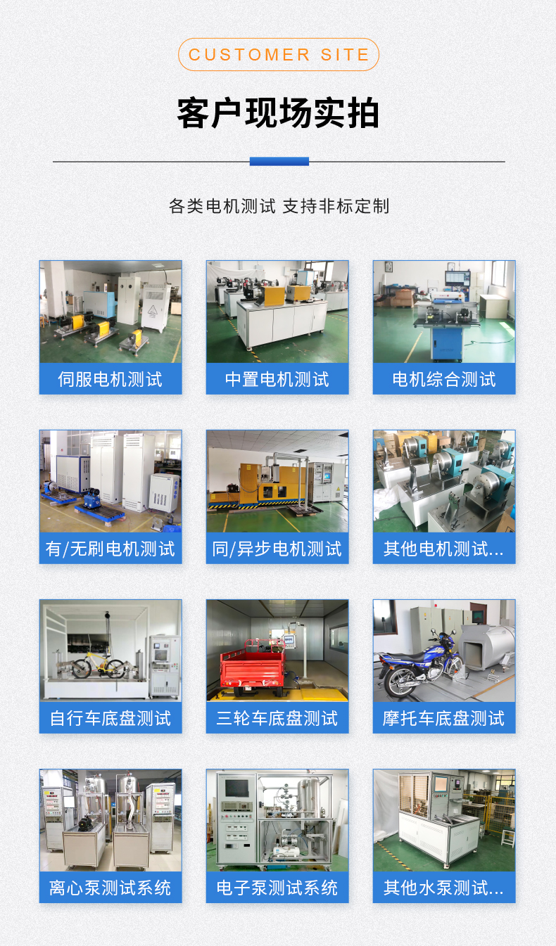 威格新品-VG5300系列電機(jī)特性測控儀 廠家直銷 質(zhì)量保障插圖15