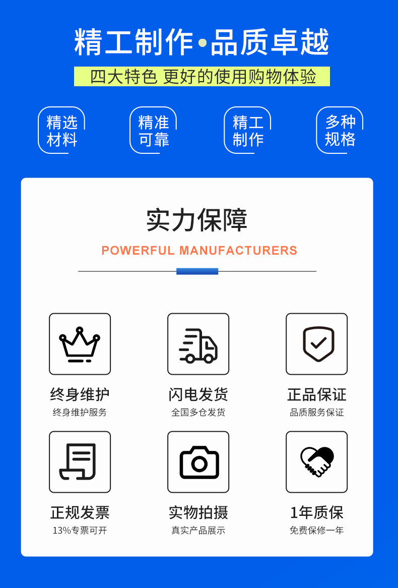 威格新品-VG5300系列電機(jī)特性測控儀 廠家直銷 質(zhì)量保障插圖17