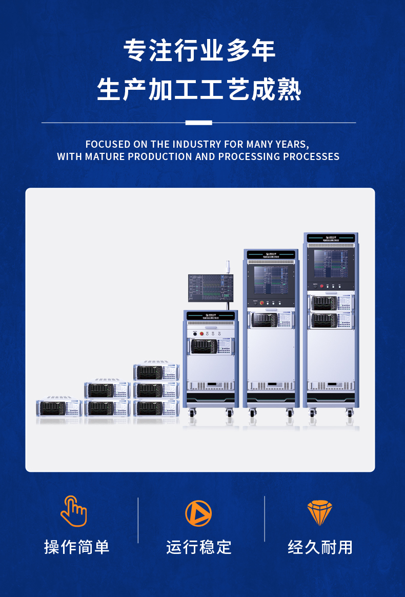 威格新品-VG5300系列電機(jī)特性測控儀 廠家直銷 質(zhì)量保障插圖12