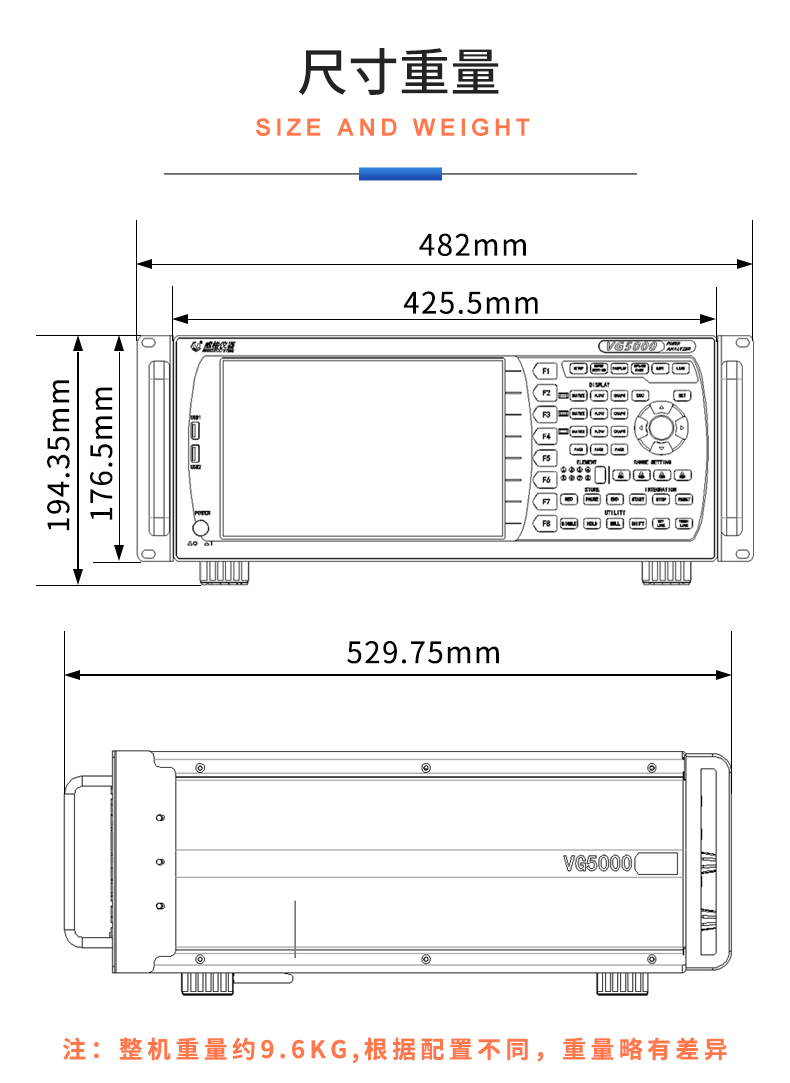威格新品-VG5300系列電機(jī)特性測控儀 廠家直銷 質(zhì)量保障插圖28