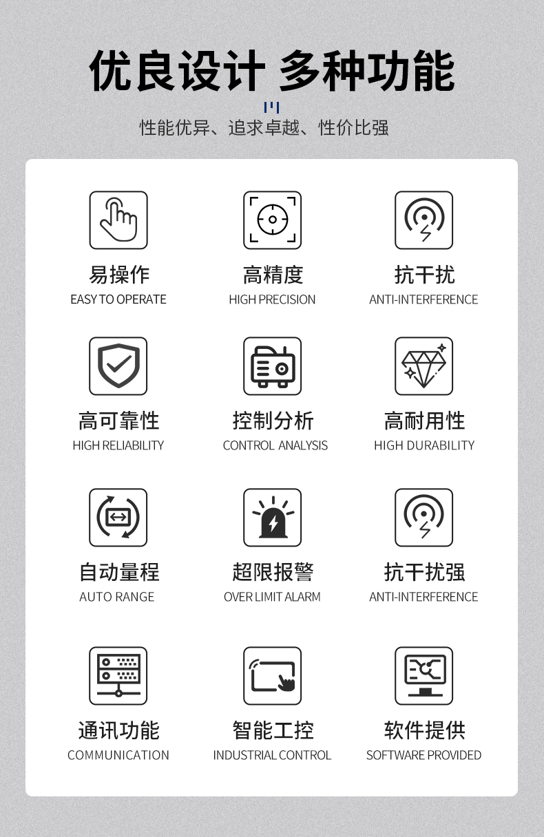 威格新品-VG5150系列開關電源(適配器)特性測控儀 廠家直銷 質量保障插圖6