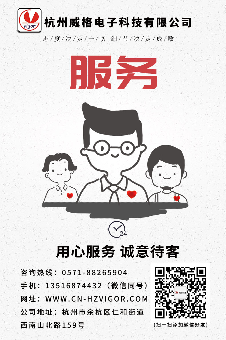 威格機器人伺服電機測功機綜合性能出廠測試系統(tǒng)臺架 型式試驗臺插圖25